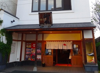 『「町の」寿司』入口外観
