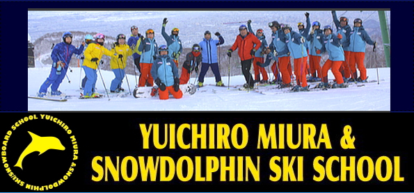 クリック☆【サッポロテイネ★スノードルフィン スキースクール】のHPへジャンプ！